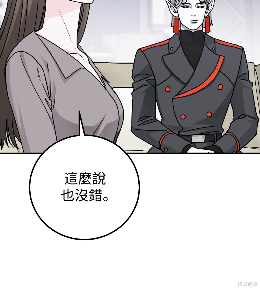 第112话 第52页