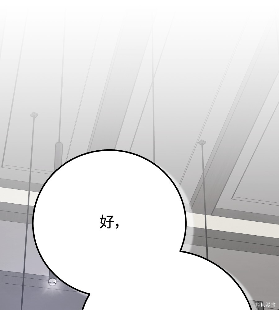 第112话 第56页