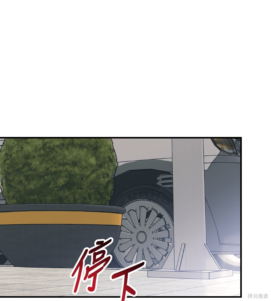 第112话 第64页