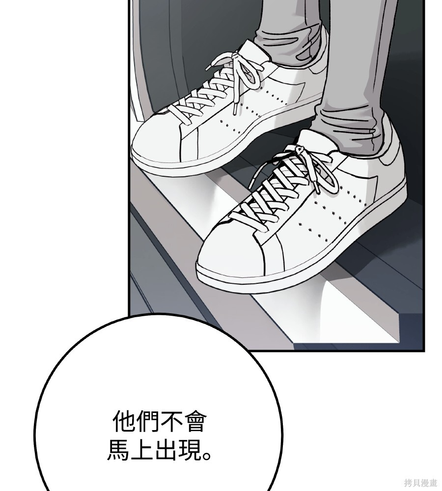 第112话 第89页