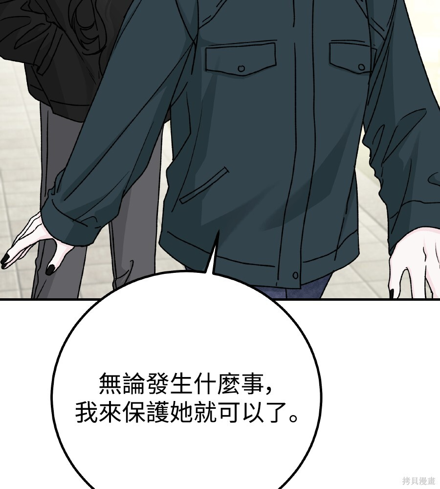 第112话 第100页