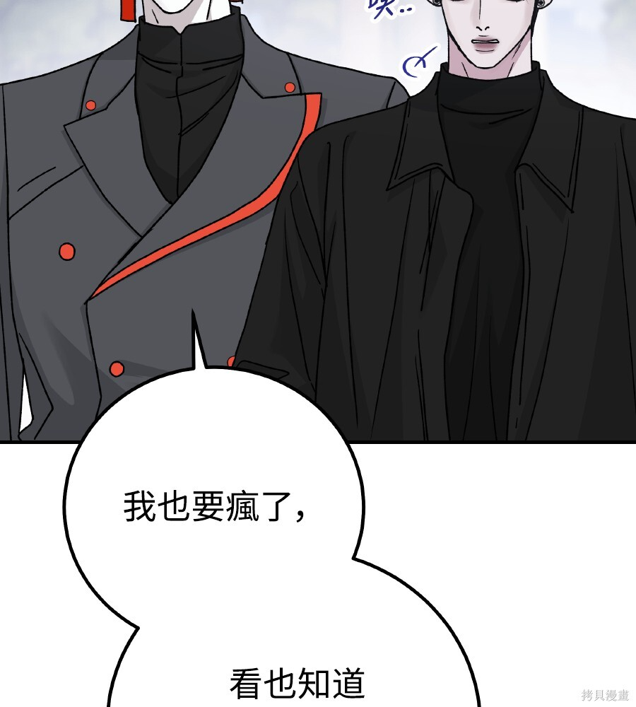 第112话 第102页