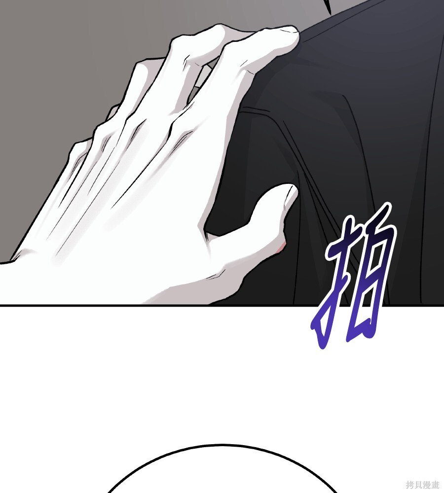 第112话 第104页