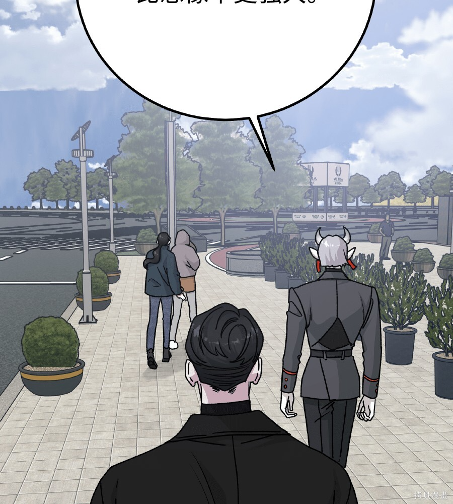 第112话 第107页