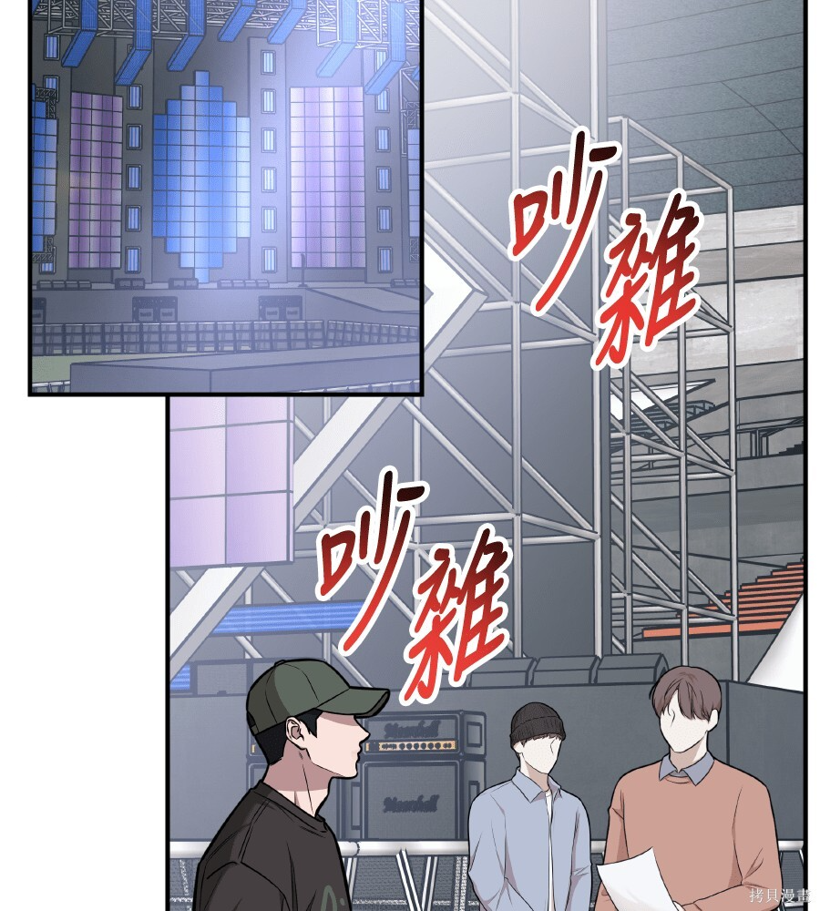 第112话 第114页