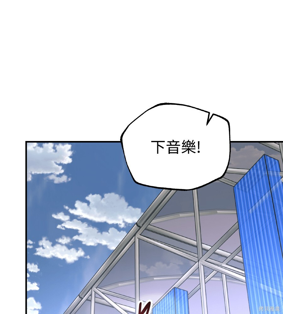 第112话 第126页