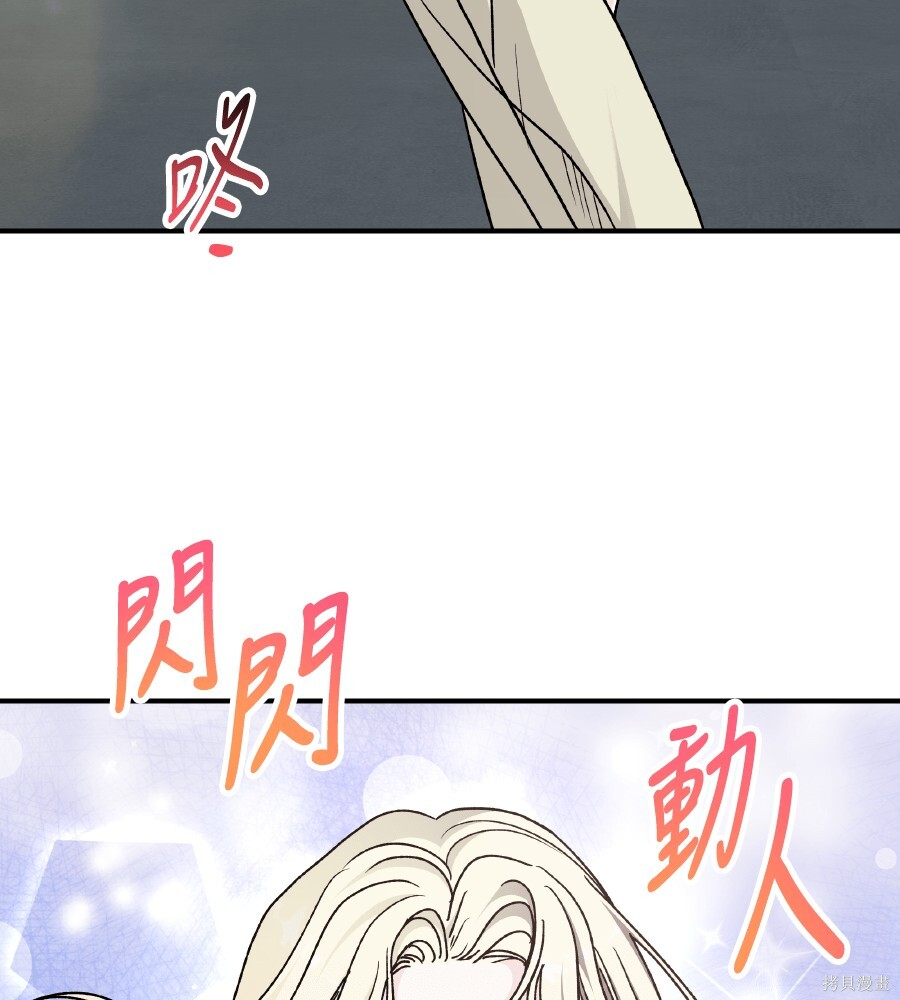 第112话 第129页