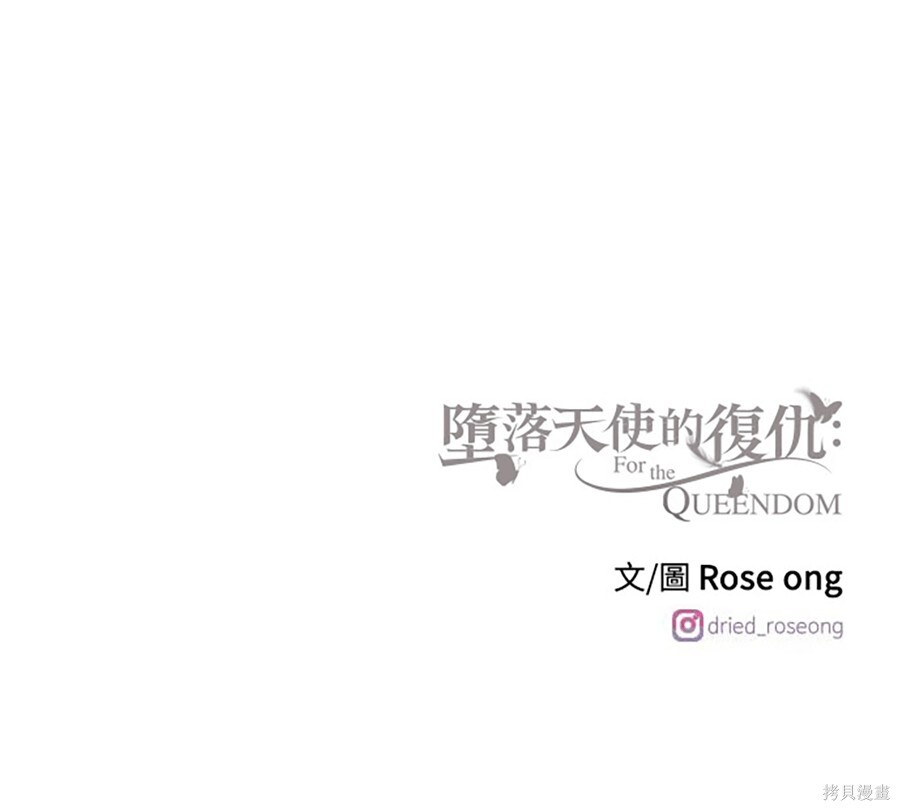 第112话 第137页