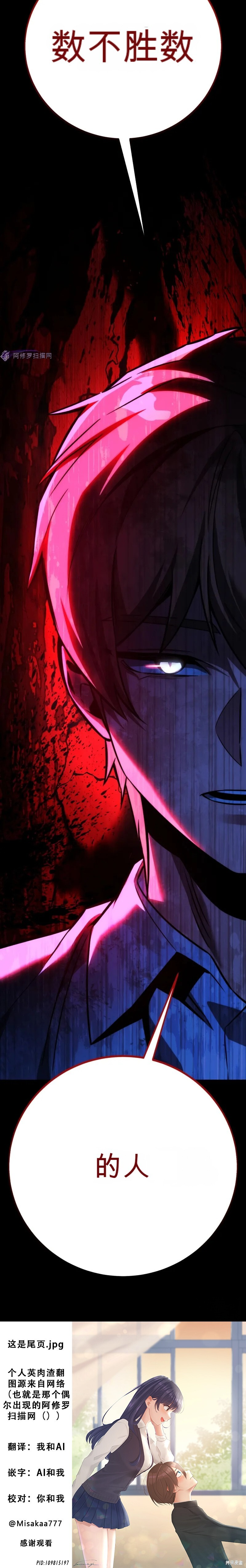 第84话 第19页