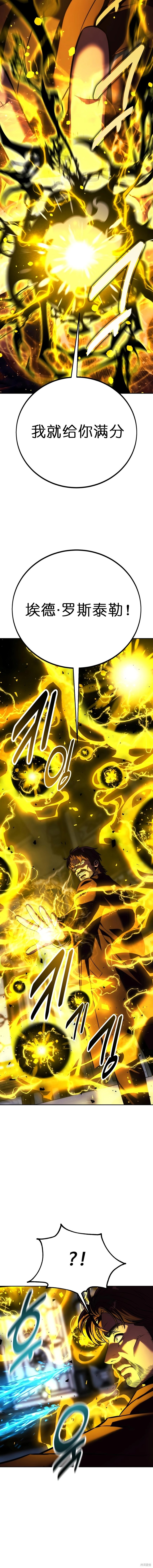 第89话 第5页