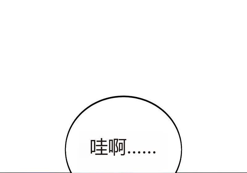 第90话 第18页