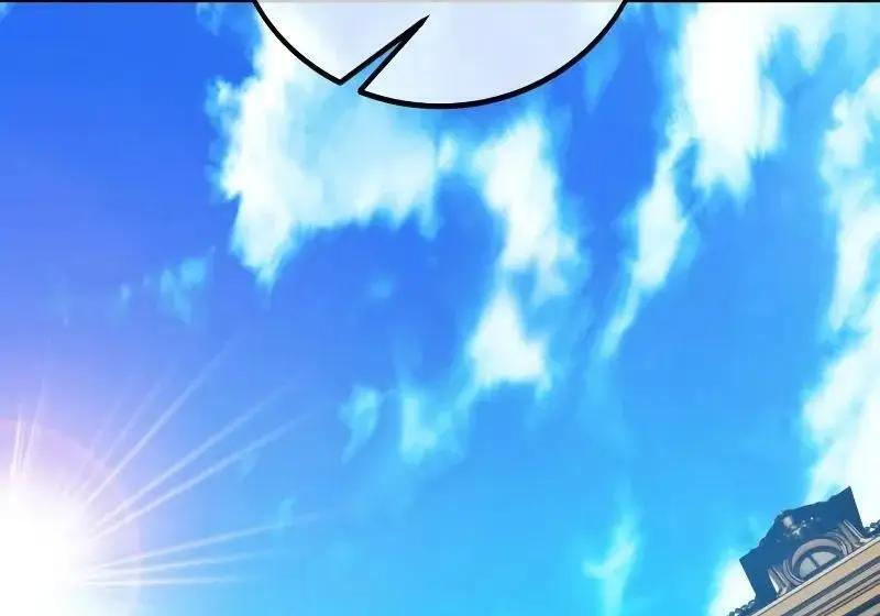第91话 第2页