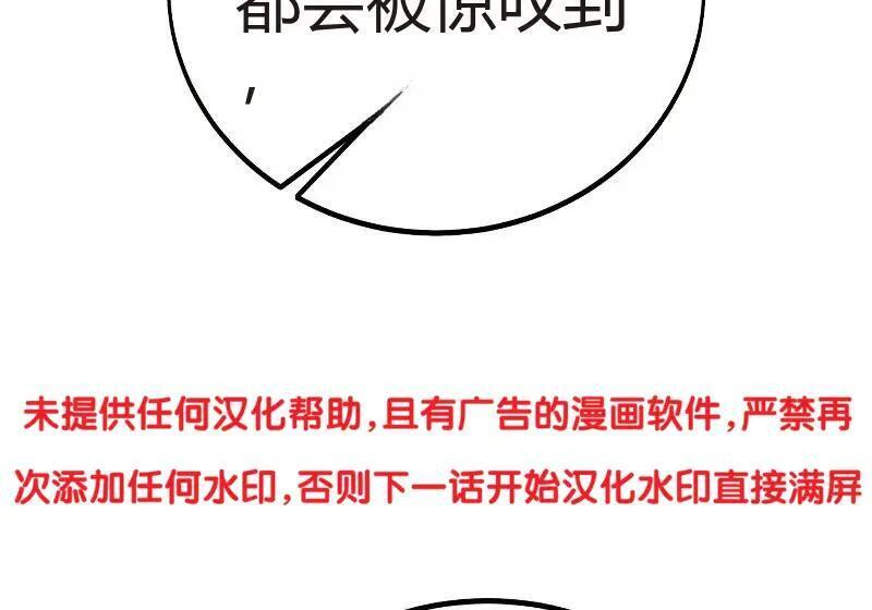 第91话 第5页