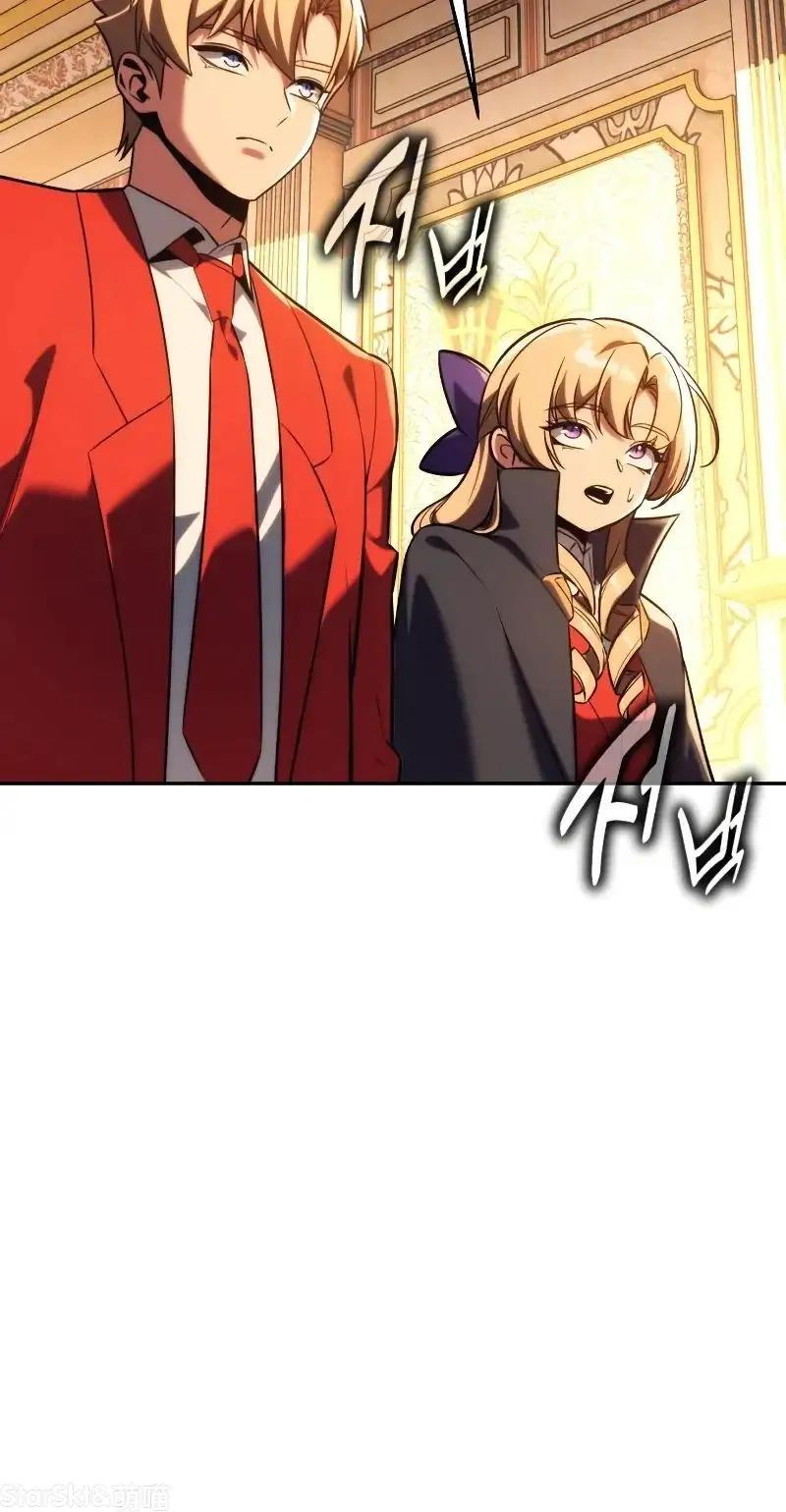 第91话 第7页