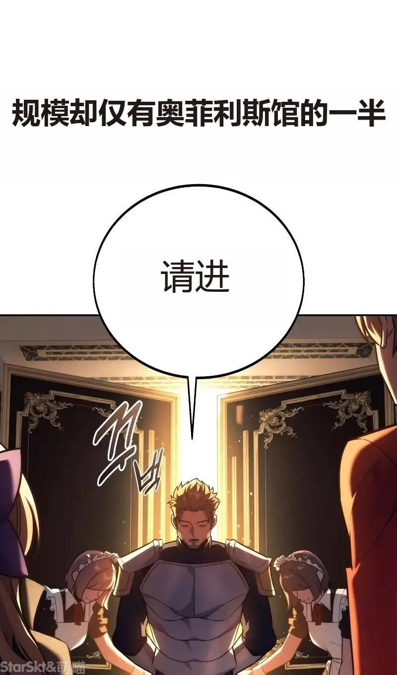 第91话 第10页