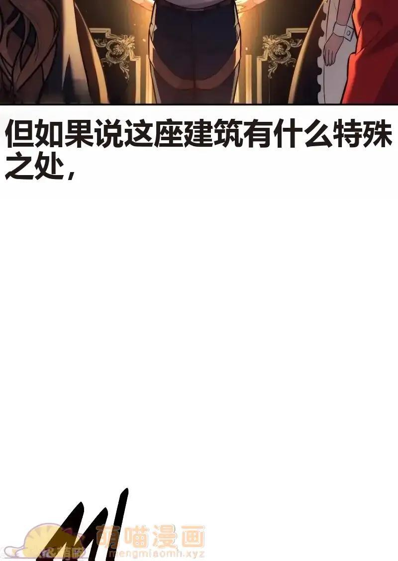 第91话 第11页