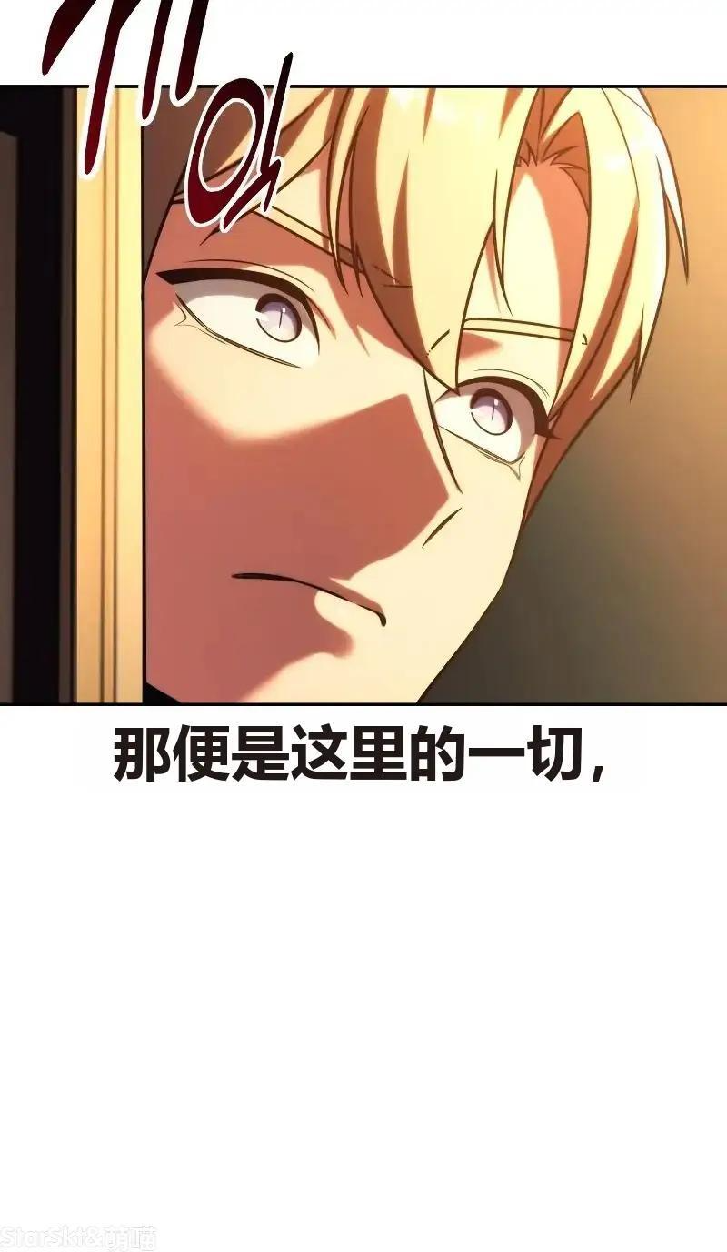 第91话 第12页