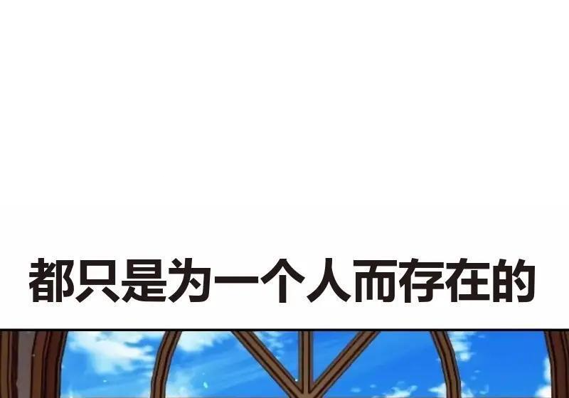 第91话 第13页