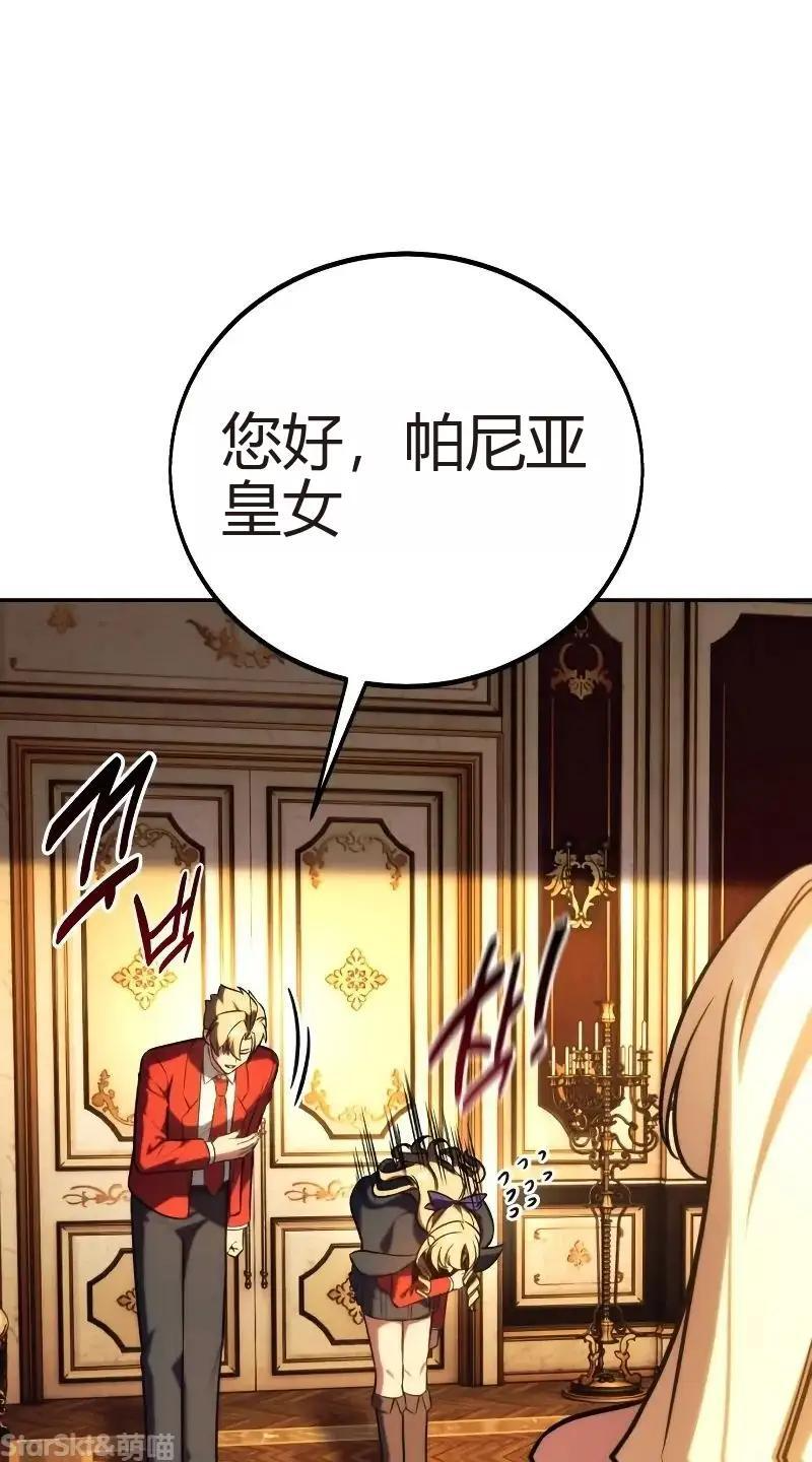 第91话 第19页