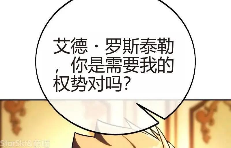 第91话 第23页