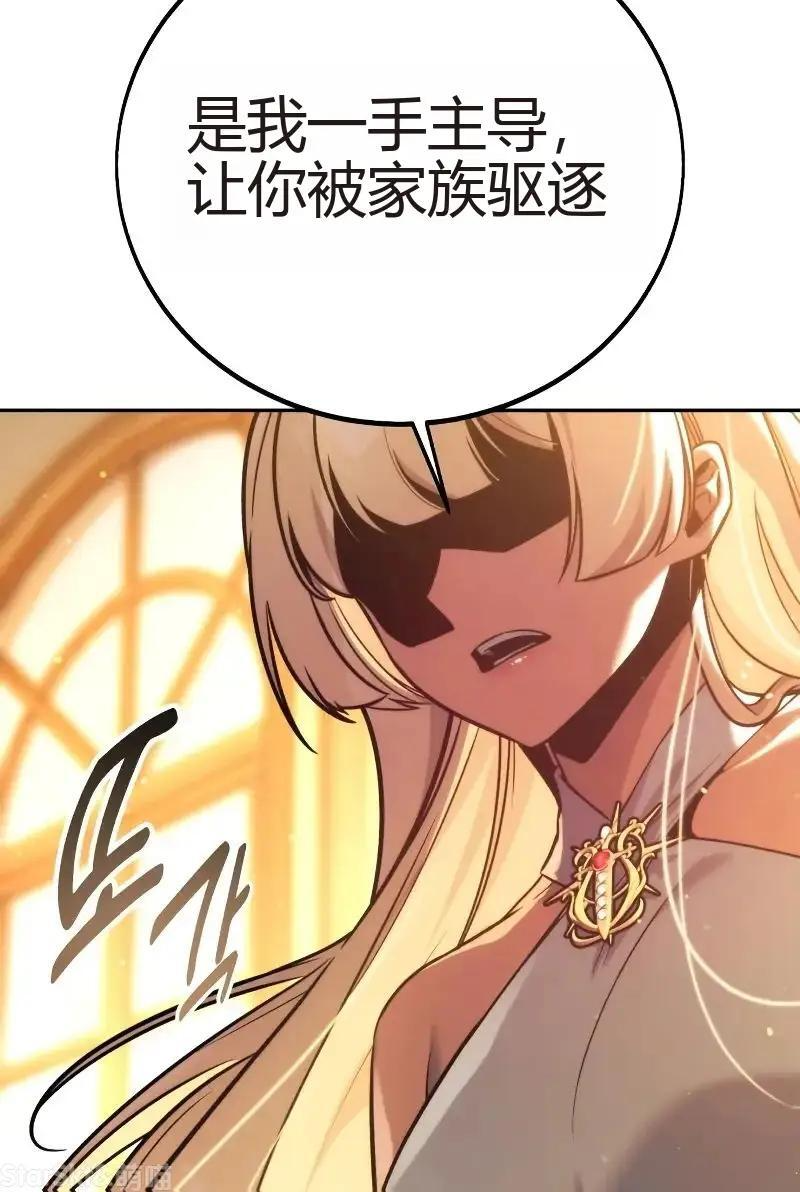 第91话 第25页