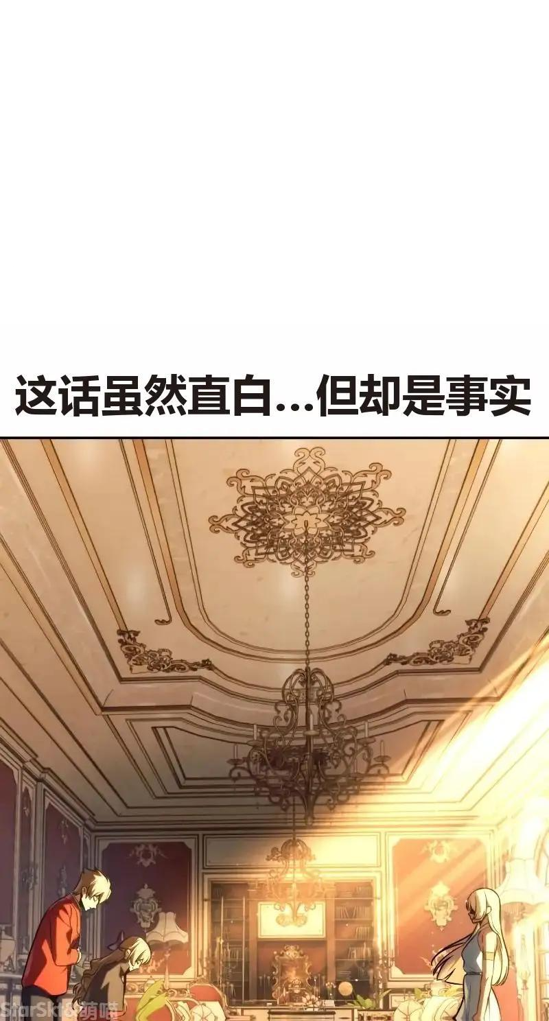 第91话 第27页