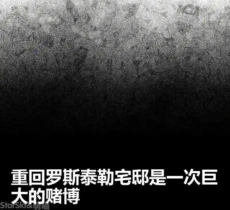 第91话 第30页