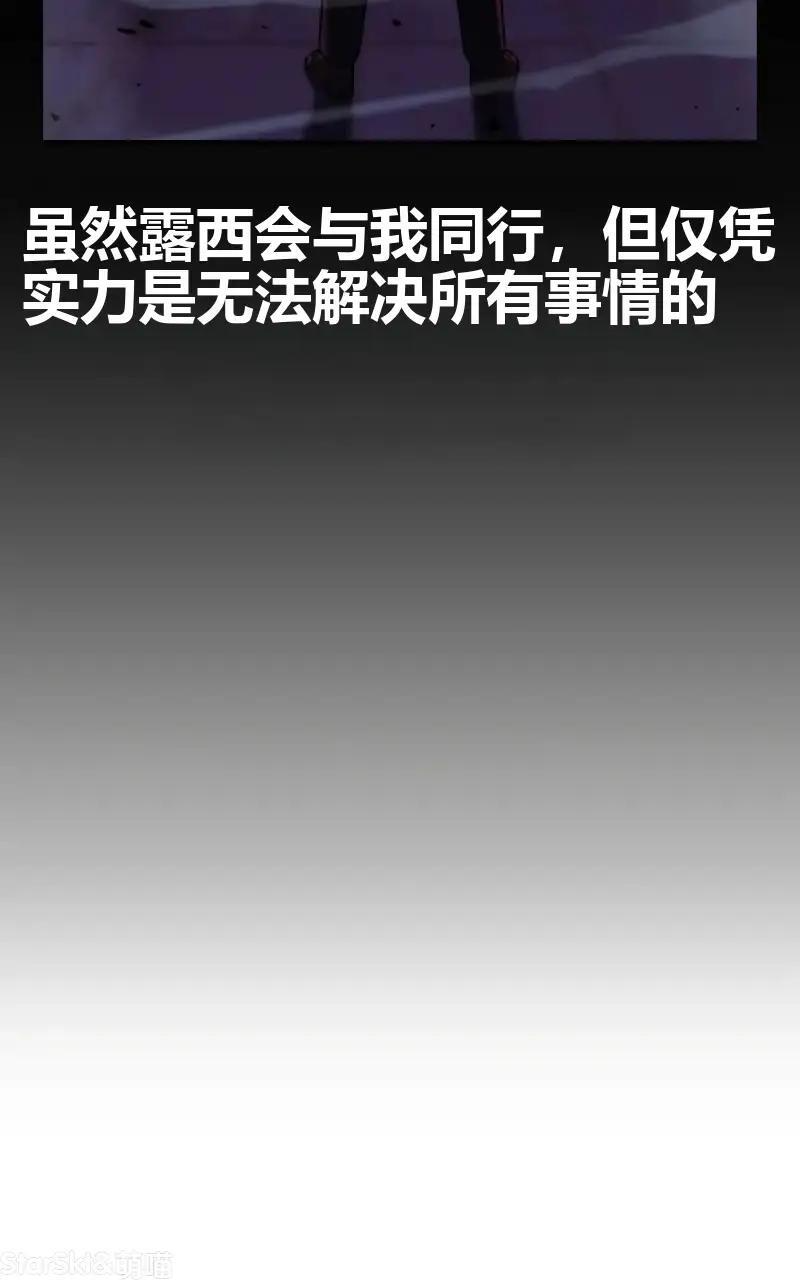 第91话 第32页