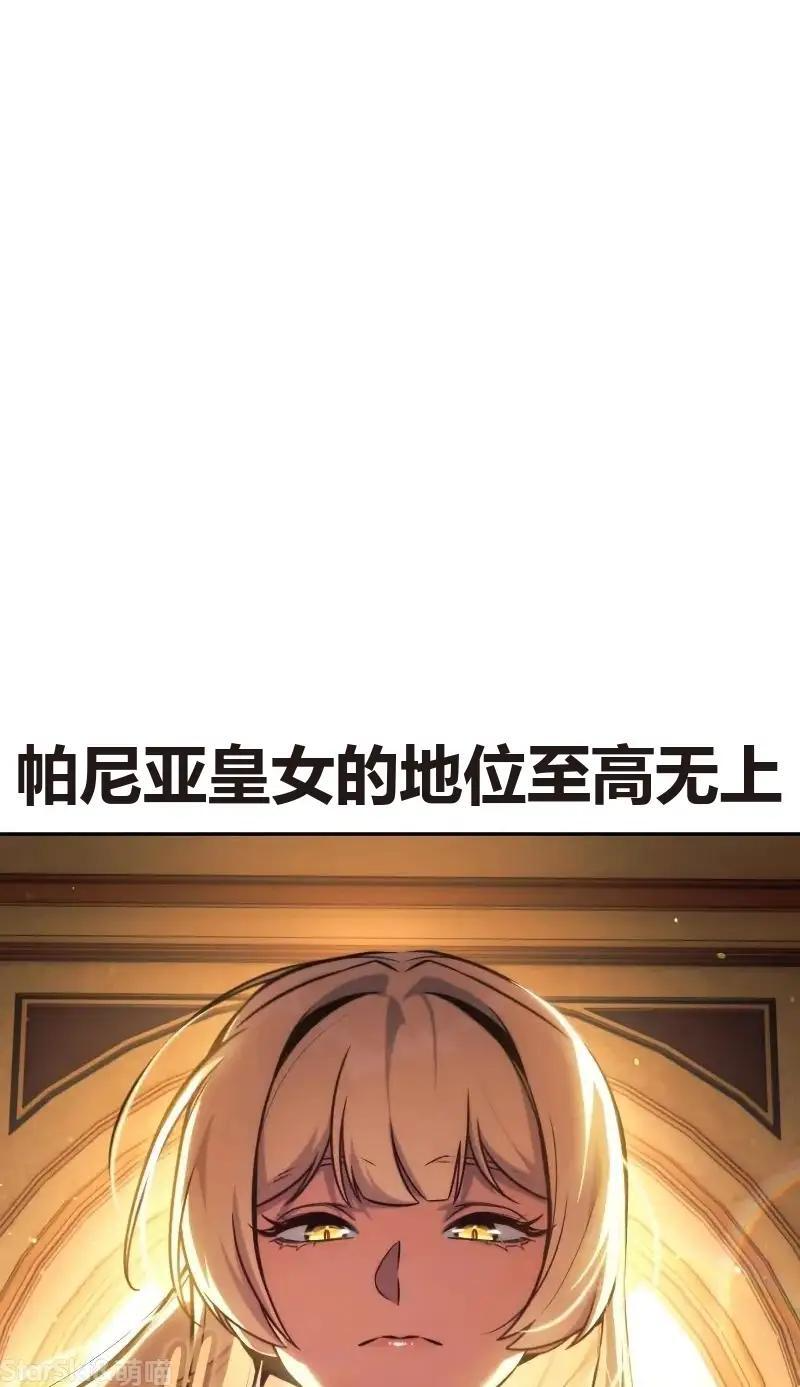 第91话 第34页
