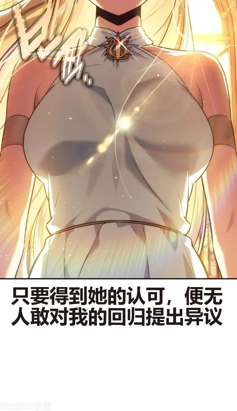 第91话 第35页