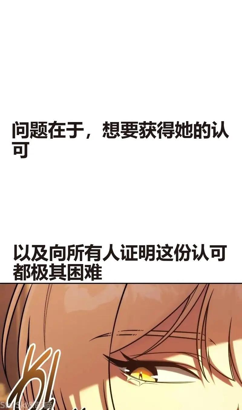 第91话 第36页