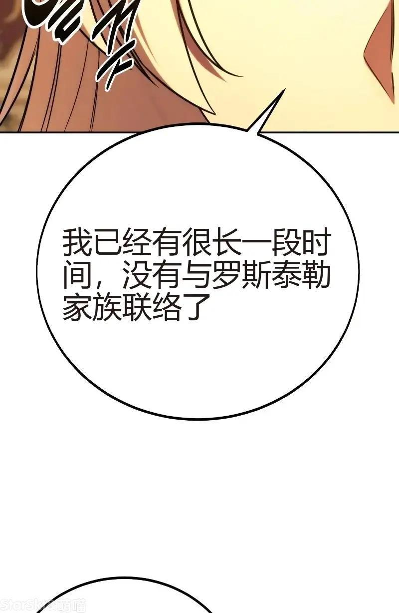 第91话 第37页