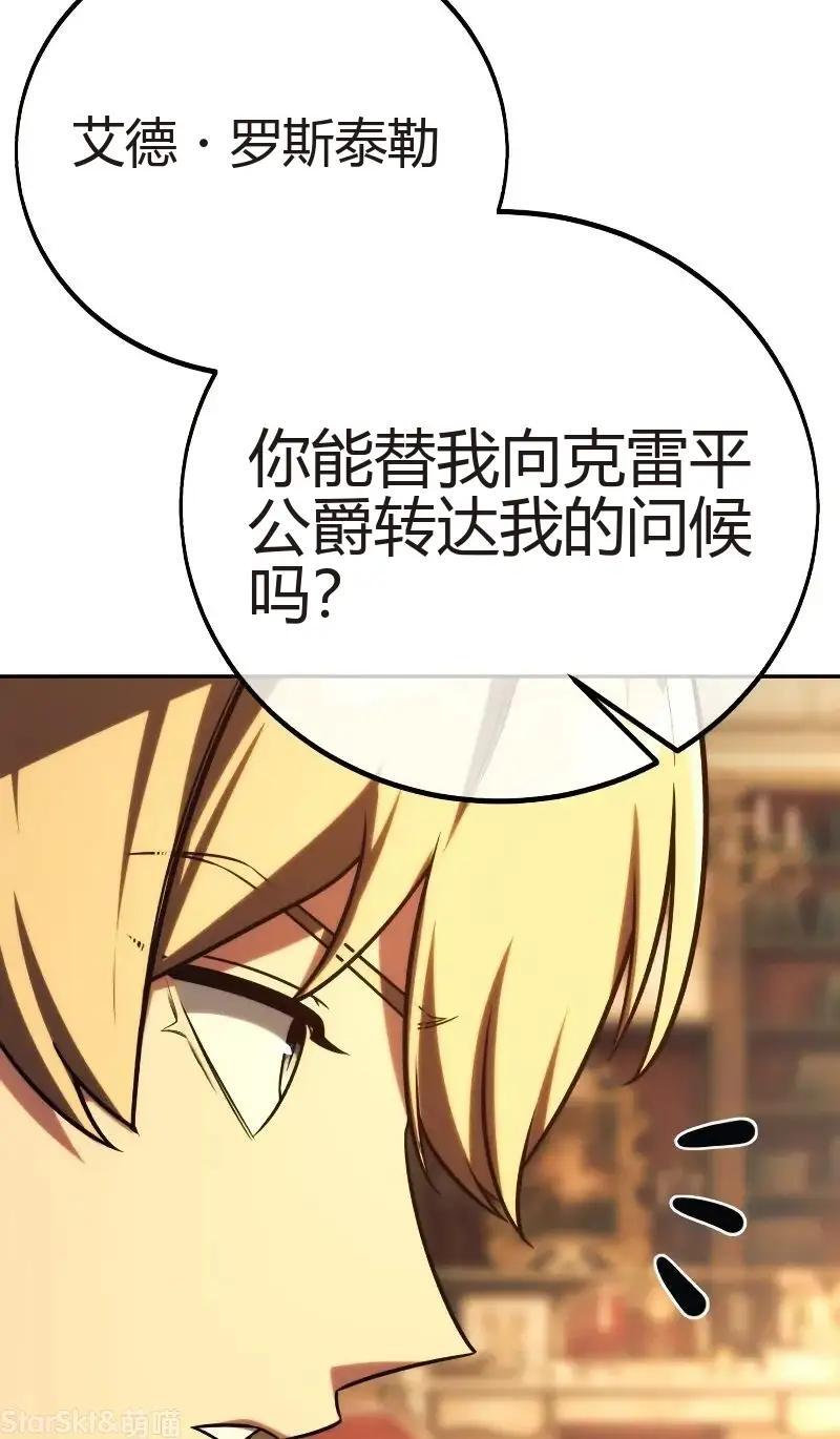 第91话 第38页