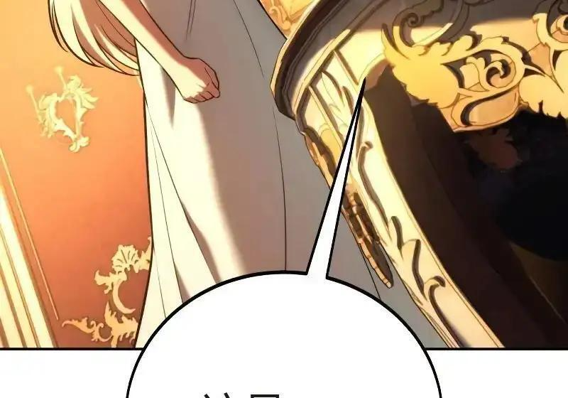 第91话 第41页