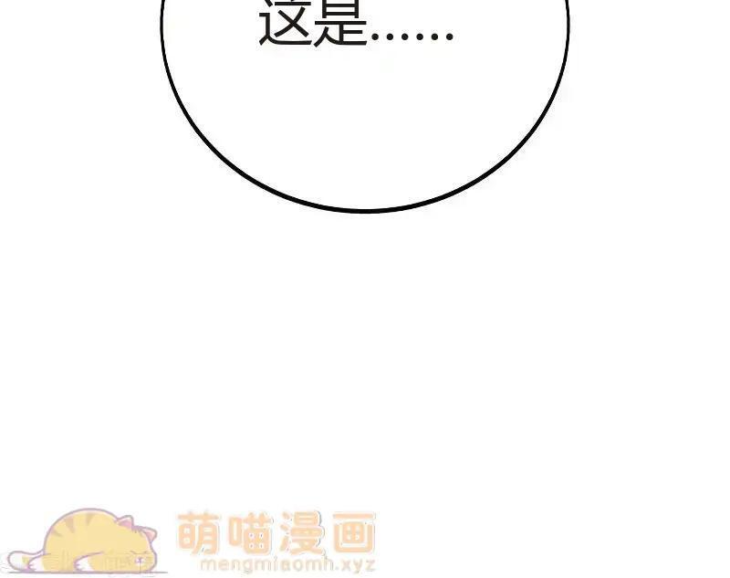 第91话 第42页