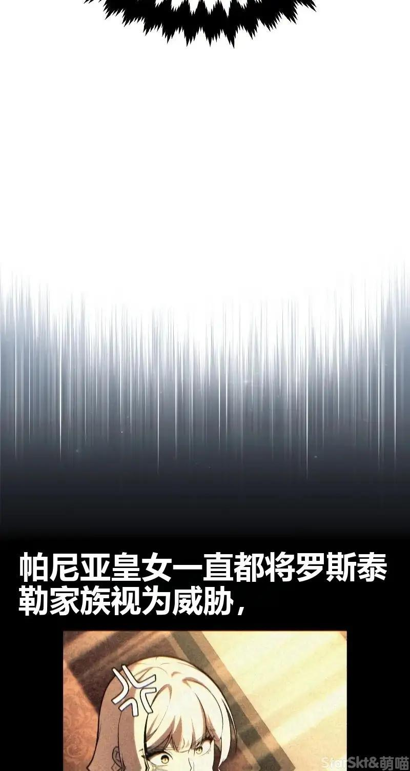 第91话 第44页