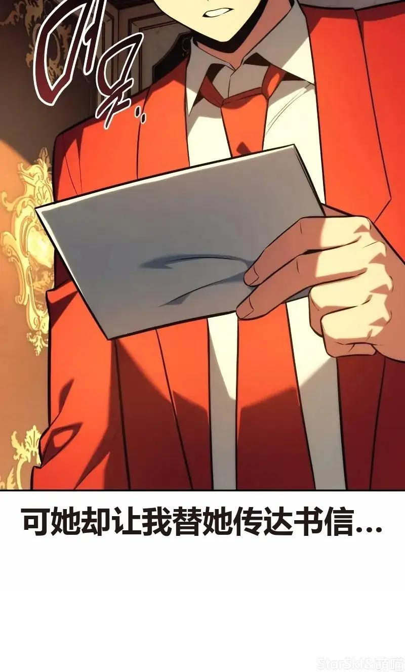 第91话 第47页