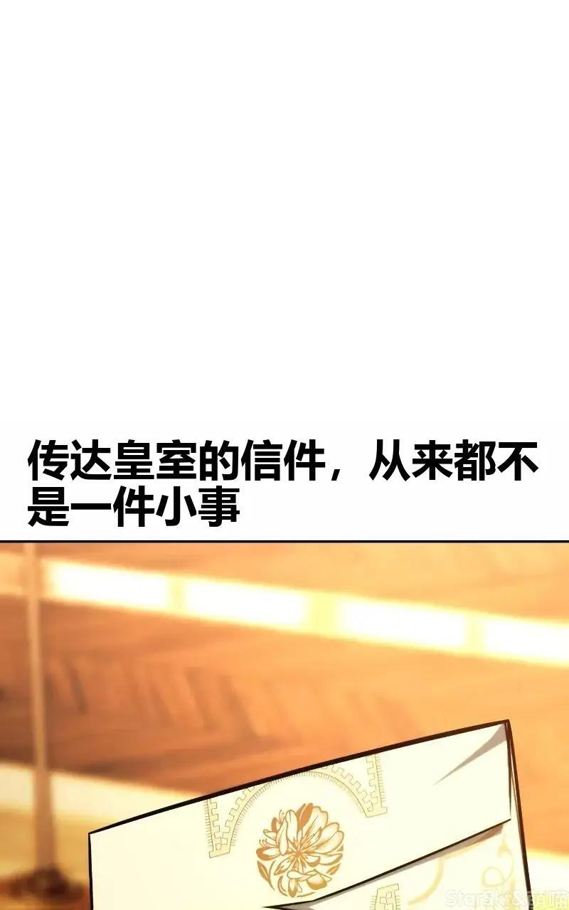 第91话 第48页