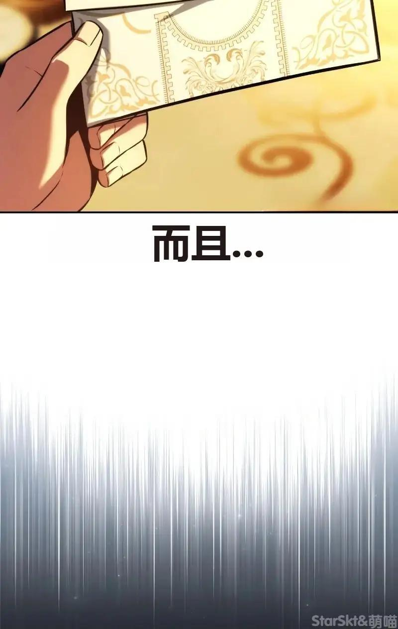 第91话 第49页