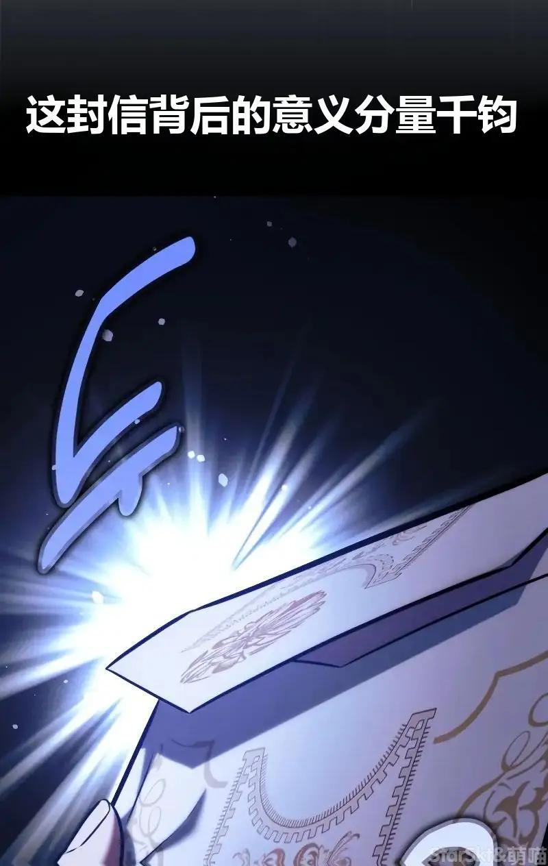 第91话 第50页