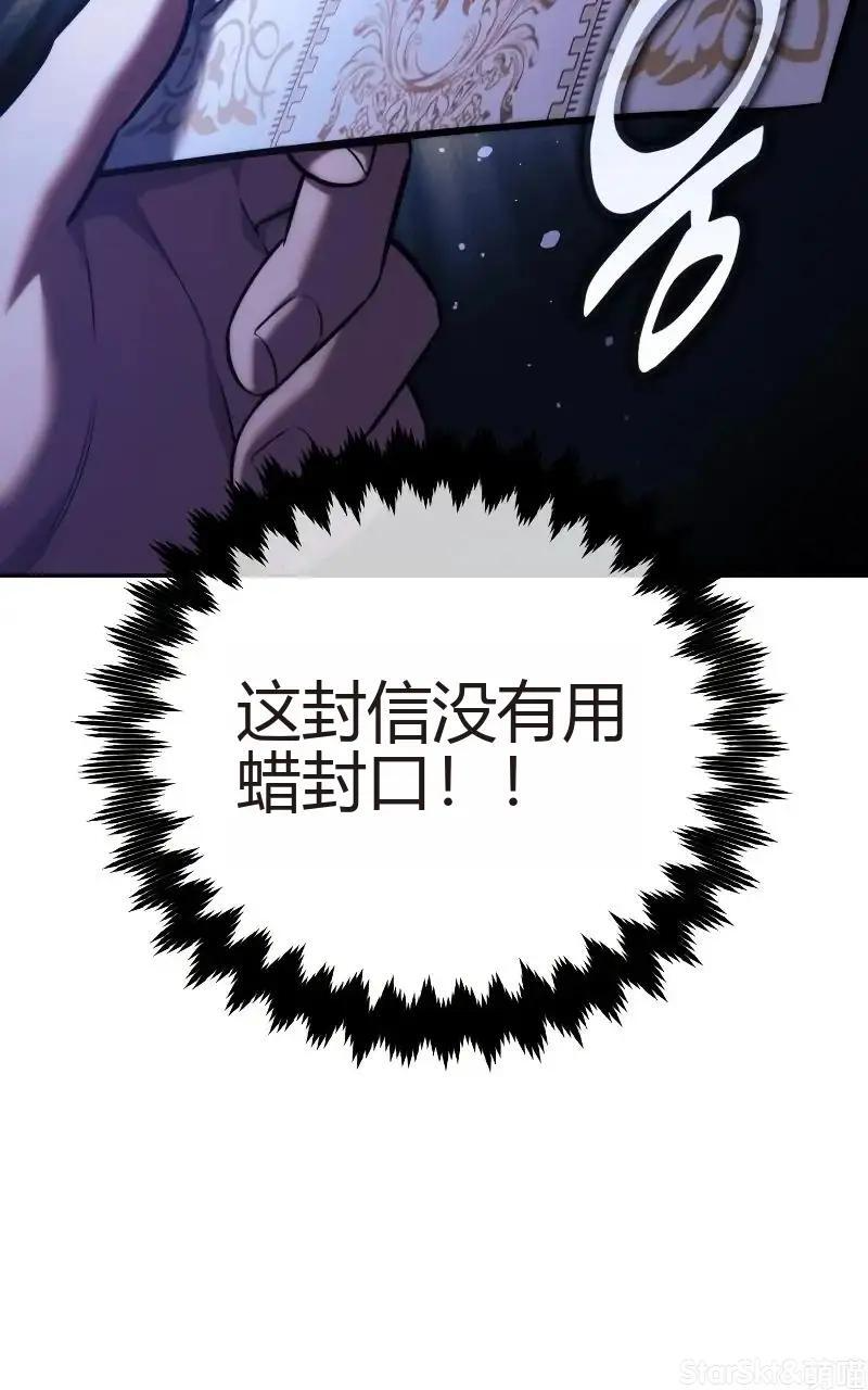 第91话 第51页