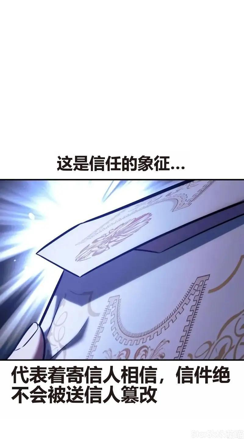 第91话 第52页