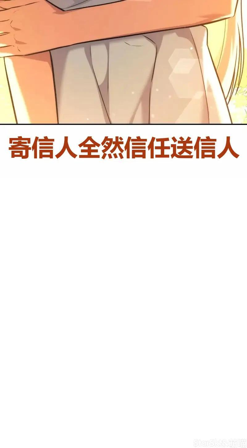 第91话 第58页