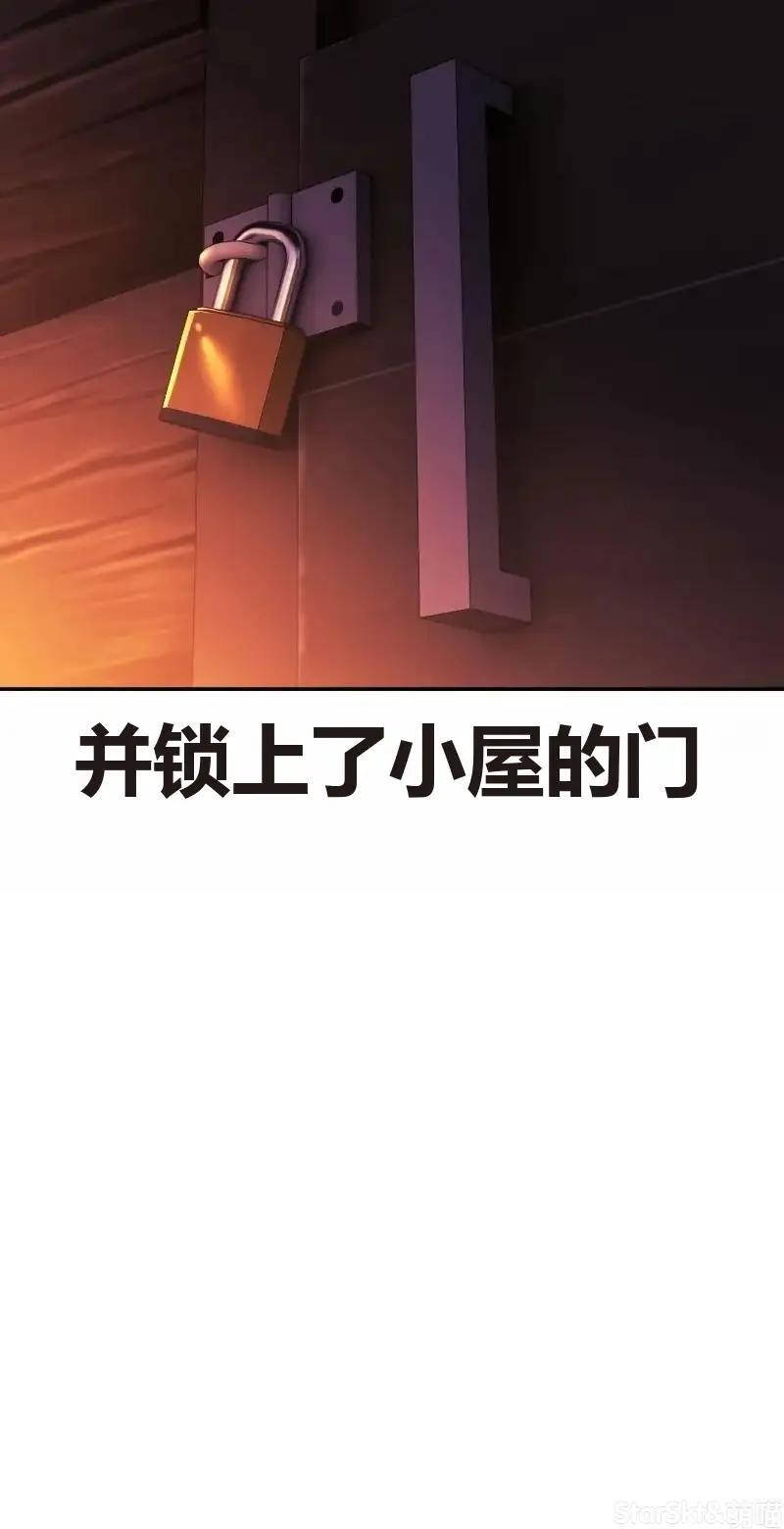 第91话 第62页