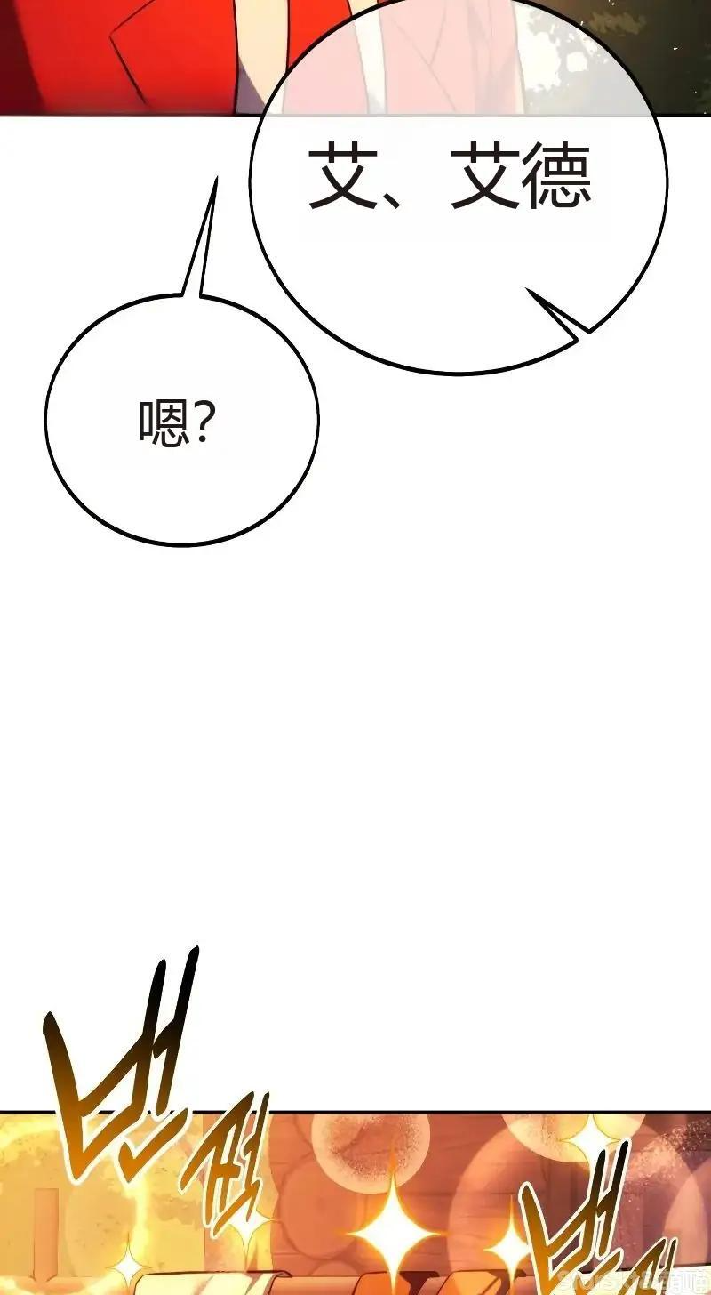 第91话 第64页