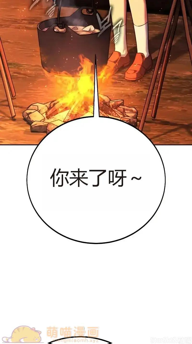 第91话 第66页