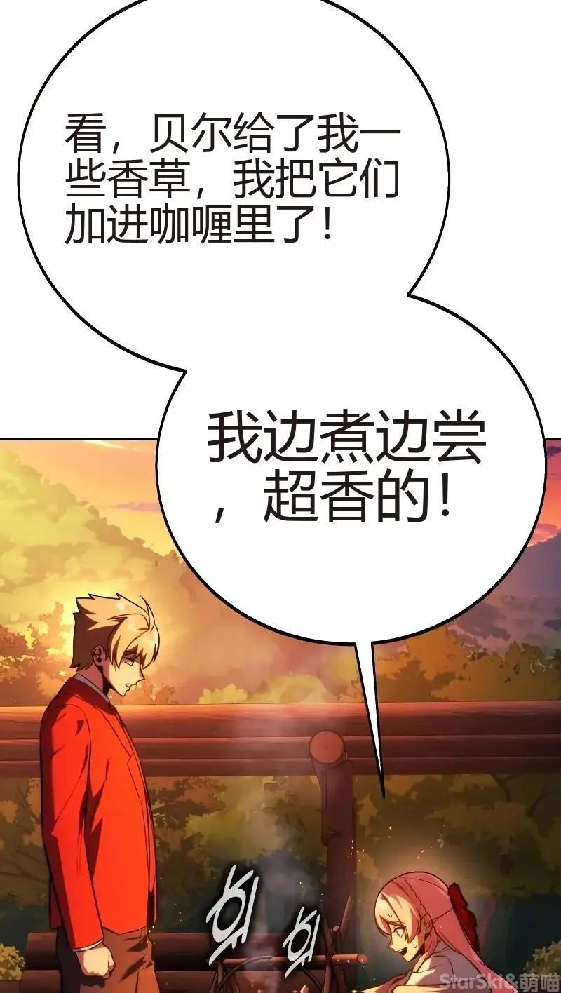 第91话 第67页