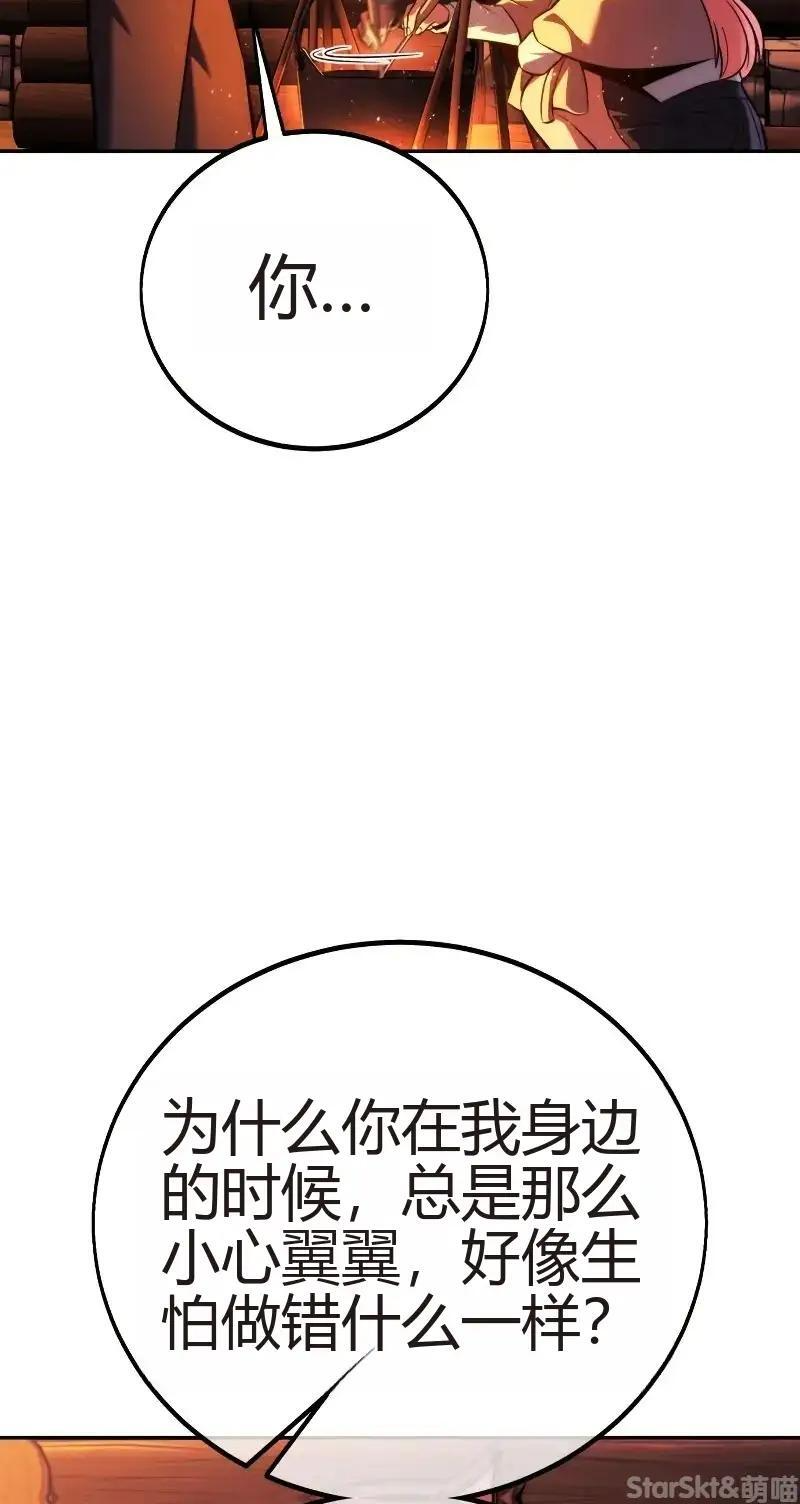 第91话 第68页