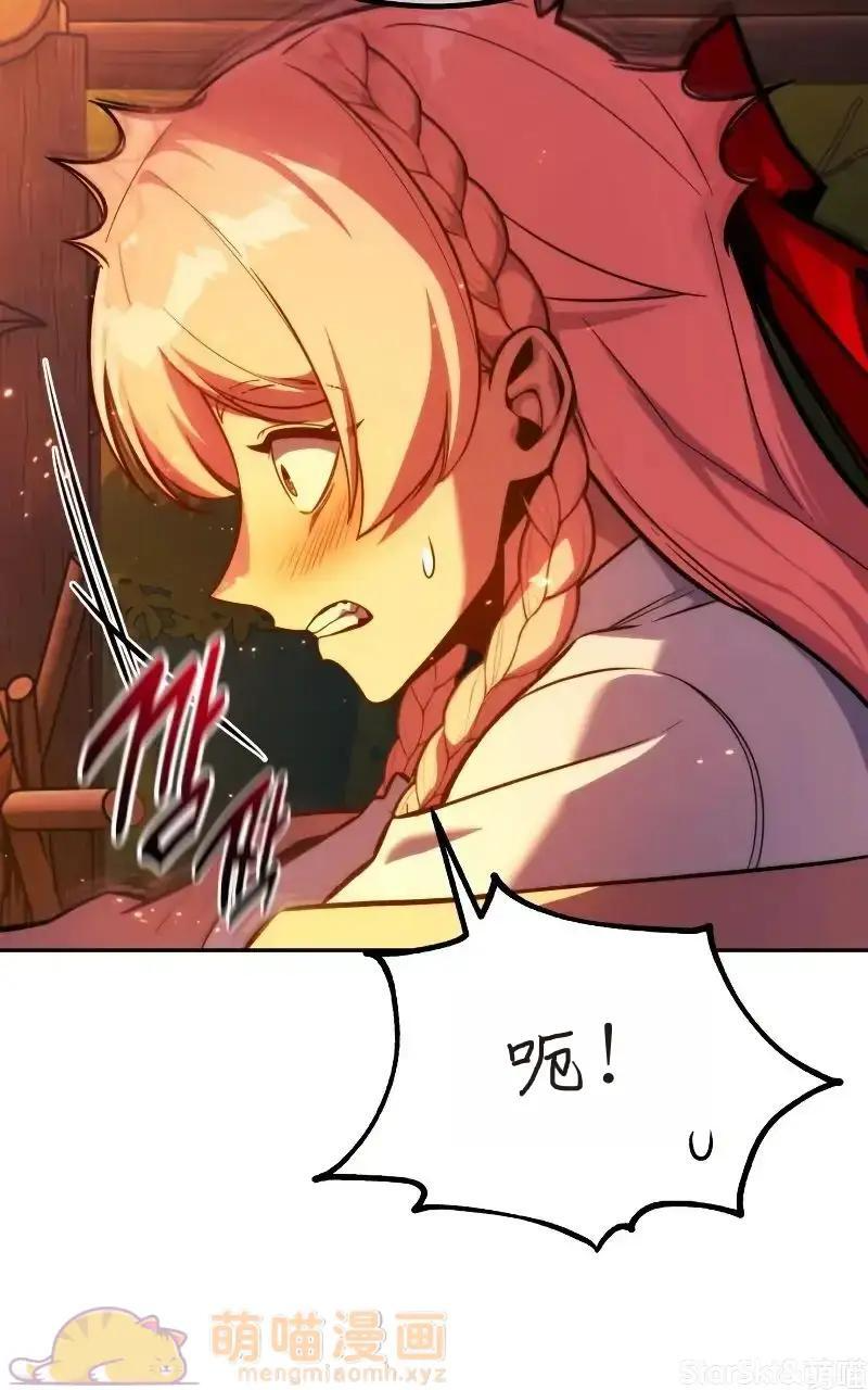 第91话 第69页