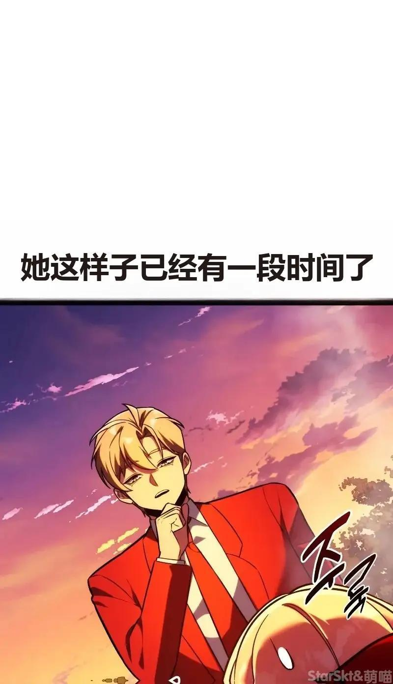第91话 第70页